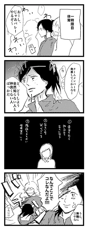 まんがのこと05