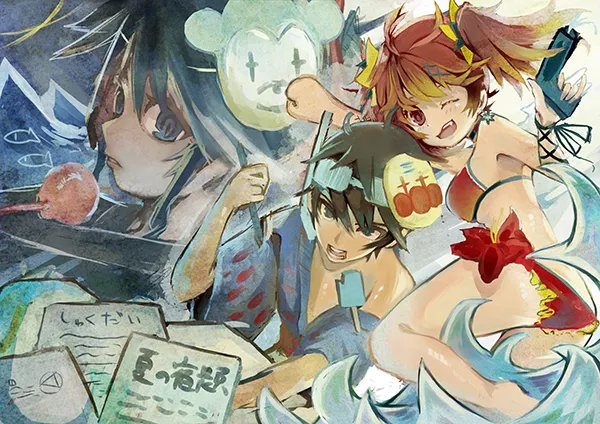 サマーバケーション