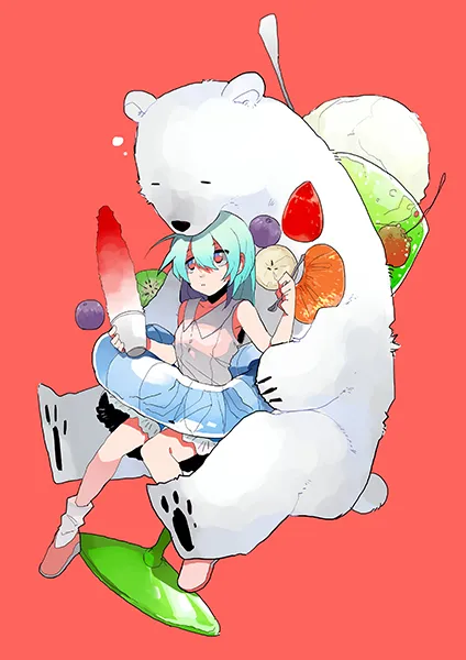 しろくまと一緒に