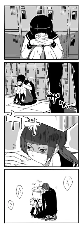 ロッカーメイト03