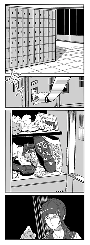 ロッカーメイト04