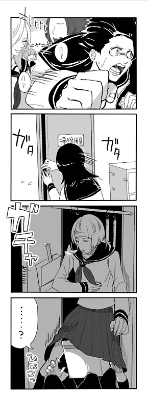 ロッカーメイト02