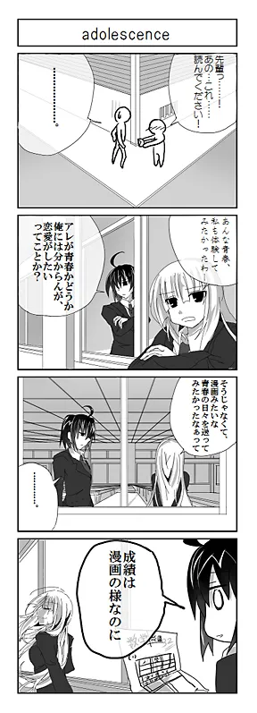 adolescence