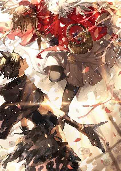 許した乙女と孤独な人狼