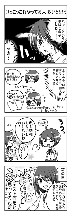 けっこうこれやっている人多いと思う