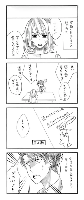 それなりに4