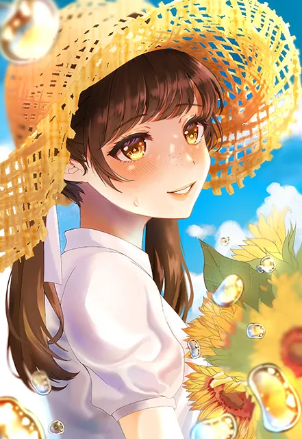 あなただけを見つめる