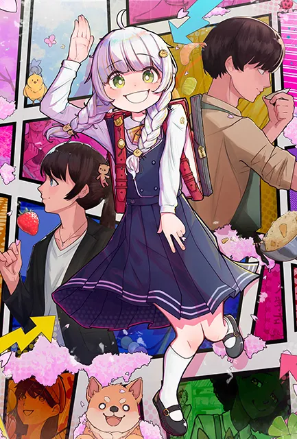 私たちは何億色にも咲き誇る。