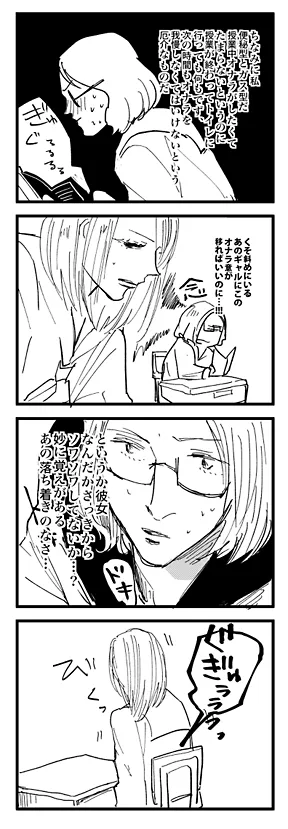 過敏性腸症候群-1