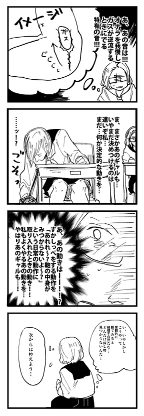 過敏性腸症候群-4