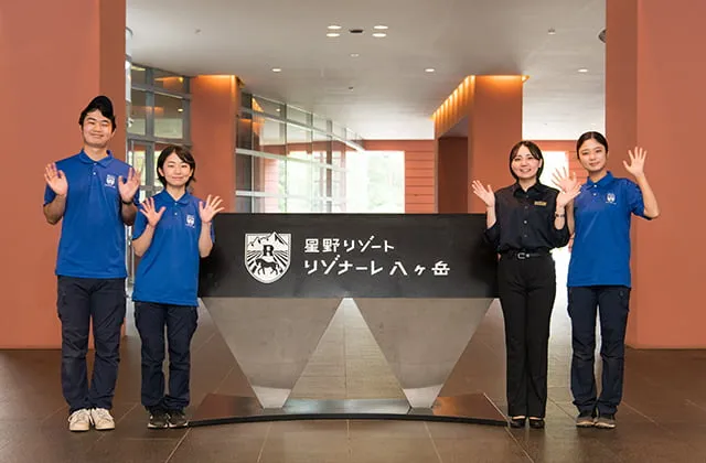 エントランスのホテルサインとインターンシップ生の記念写真