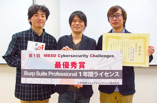 最優秀賞を獲得したチームの記念写真