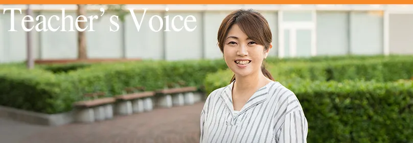 Teacher's Voice、諸岡 瑞香のポートレート