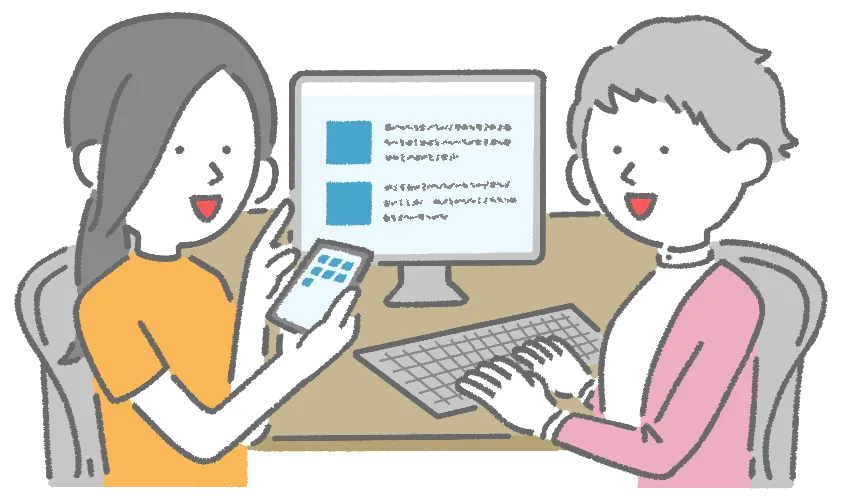 アプリの使用感をスマホで確認しているイラスト