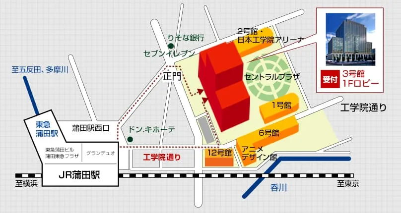 JR蒲田駅からの蒲田キャンパスまでの簡易地図