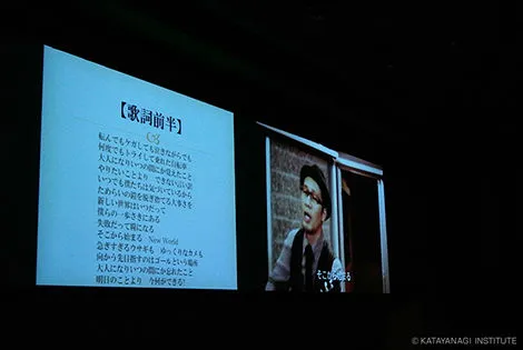 左側に歌詞、右側に曲のミュージックビデオ動画をプロジェクターで投影している様子