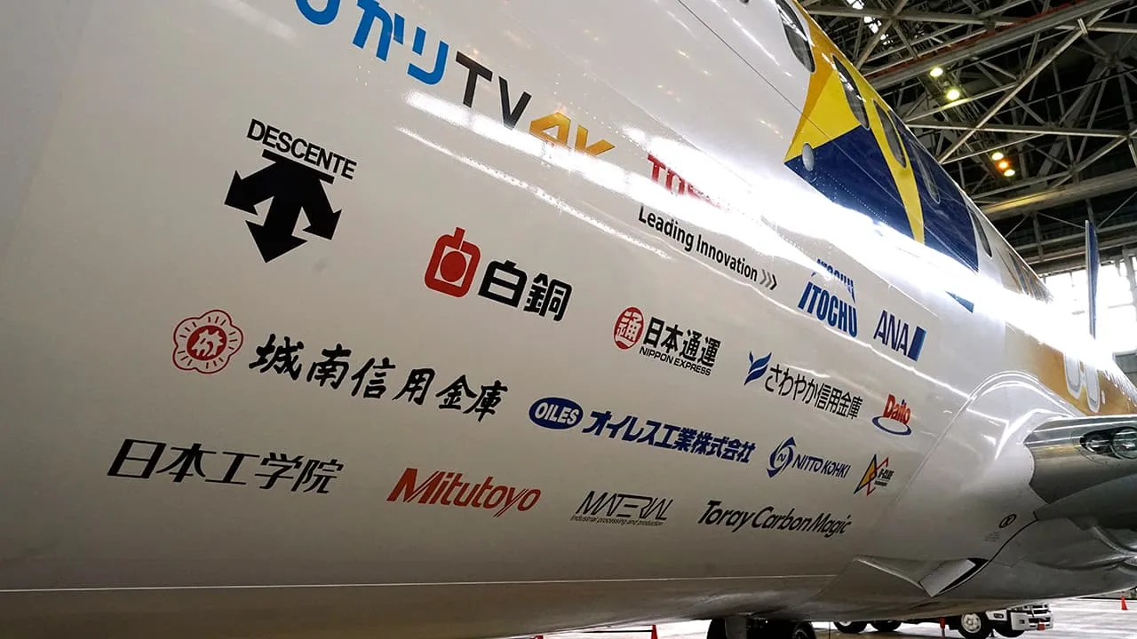 ジェット機の胴体に貼られたたくさんのスポンサーロゴ