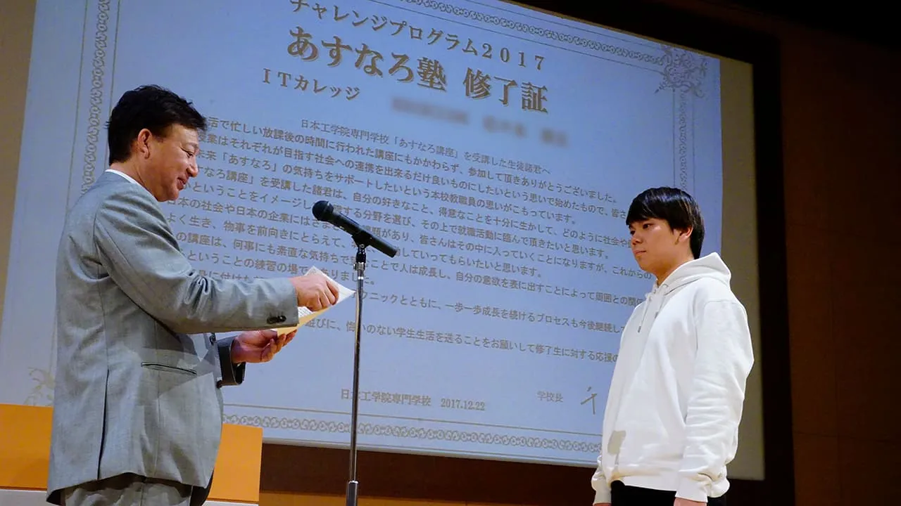 代表生徒と向かい合い、修了証授与の風景