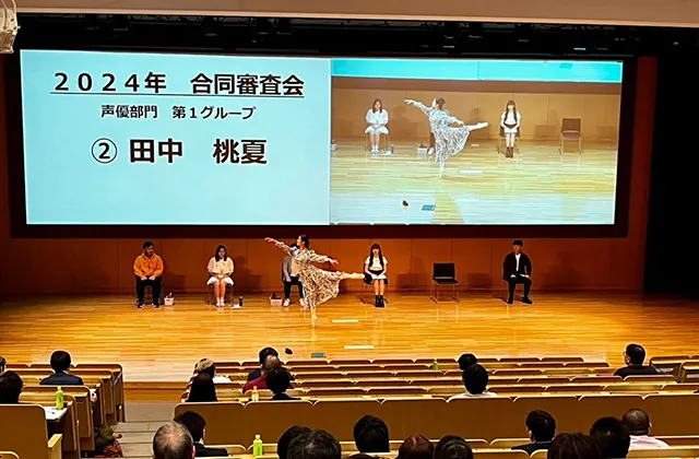 2024年合同審査会の様子