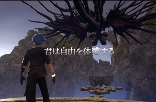 ゲームの一場面の画像