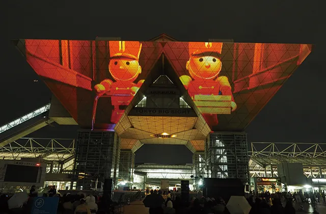 東京ビックサイトにプロジェクションマッピングが投影されている風景