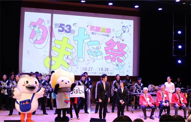 かまた祭開会式の様子