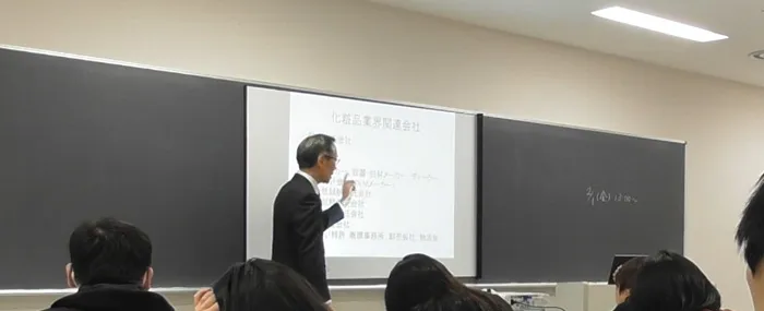 講義風景