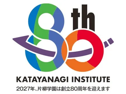 創立80周年記念ロゴ