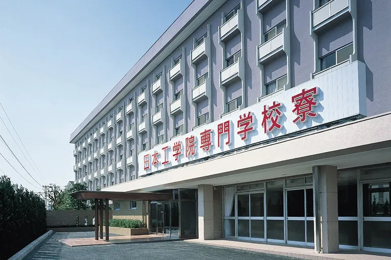 日本工学院専門学校寮と大きく表示された、校舎や研究棟にも見える外観