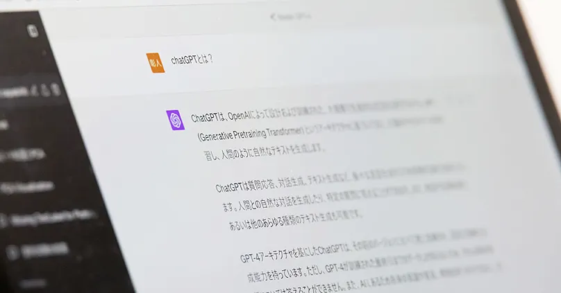生成画面イメージ写真