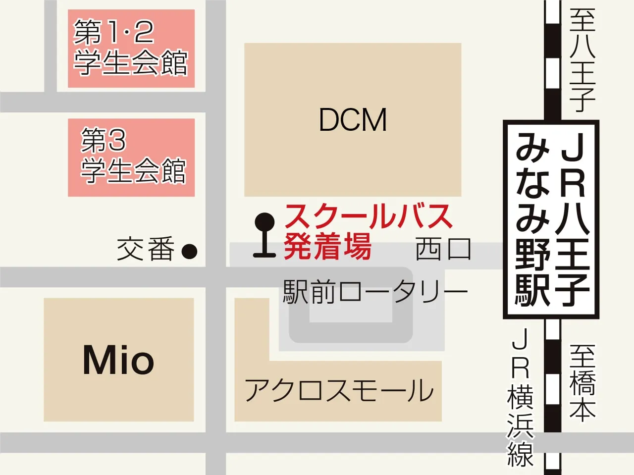 JR八王子みなみ野駅からスクールバスのりばまでのマップ