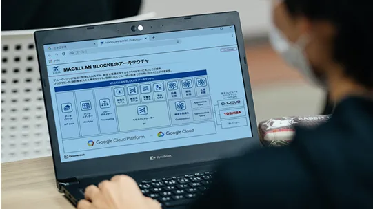 MAGELLAN BLOCKSで学習中のパソコン画面