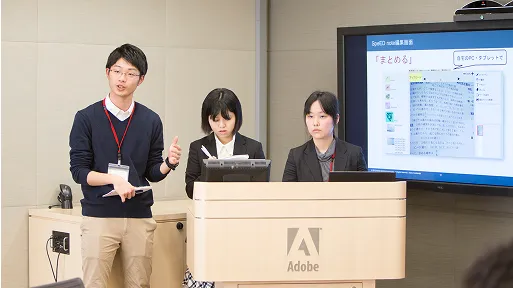 インターンシップが行われている様子