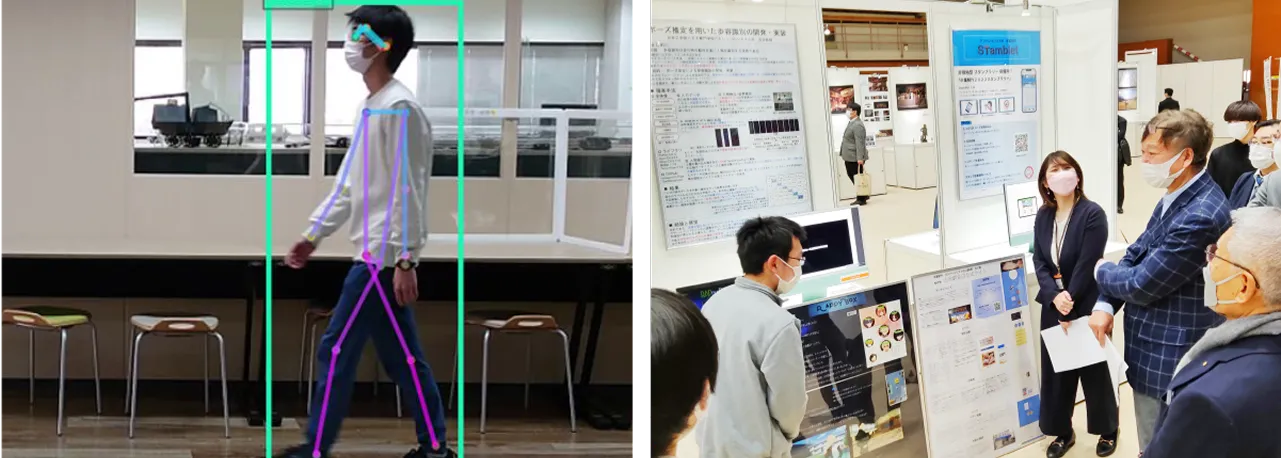 歩容識別の紹介をしている様子