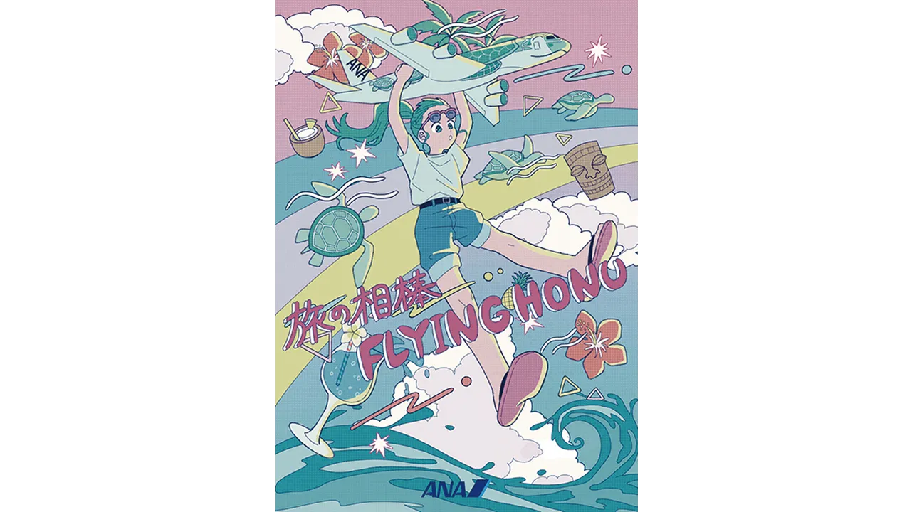 色鮮やかで楽しげな雰囲気の「旅の相棒 FLYING HONU」のポスター