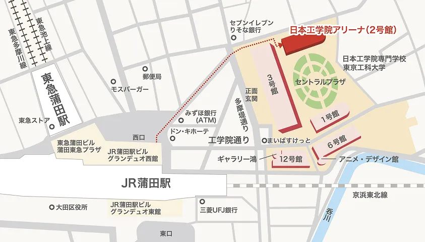 JR蒲田駅西口から日本工学院アリーナ(蒲田キャンパス)までのルートが記載された地図