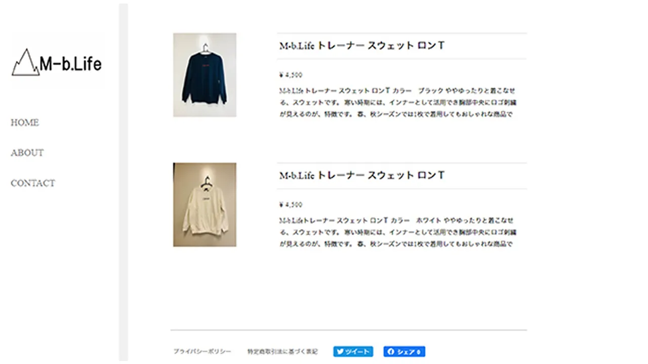 オリジナルアパレルブランド「M-b.life」のネットショップ