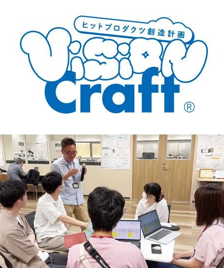 Vision Craft ®