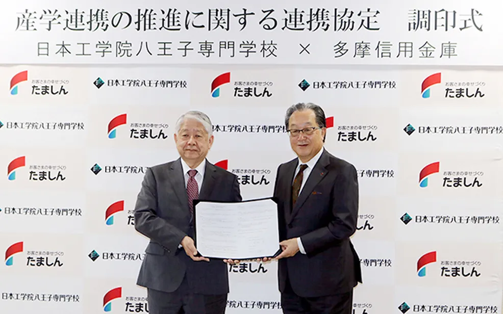 産学連携の推進に関する連携協定調印式の記念写真