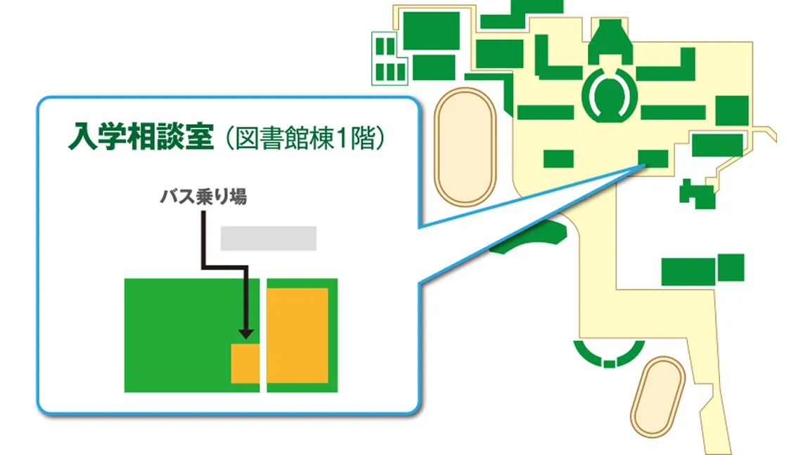 八王子校入学相談室の場所を示した地図　図書館棟1階