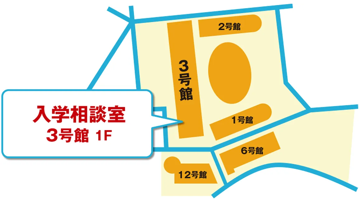 蒲田校入学相談室の場所を示した地図　3号館 1F