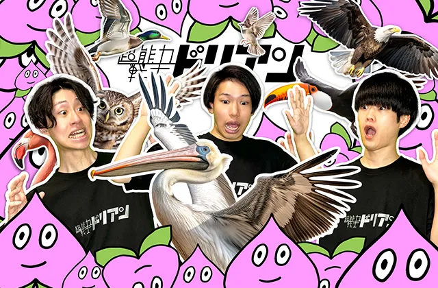 超能力戦士ドリアン