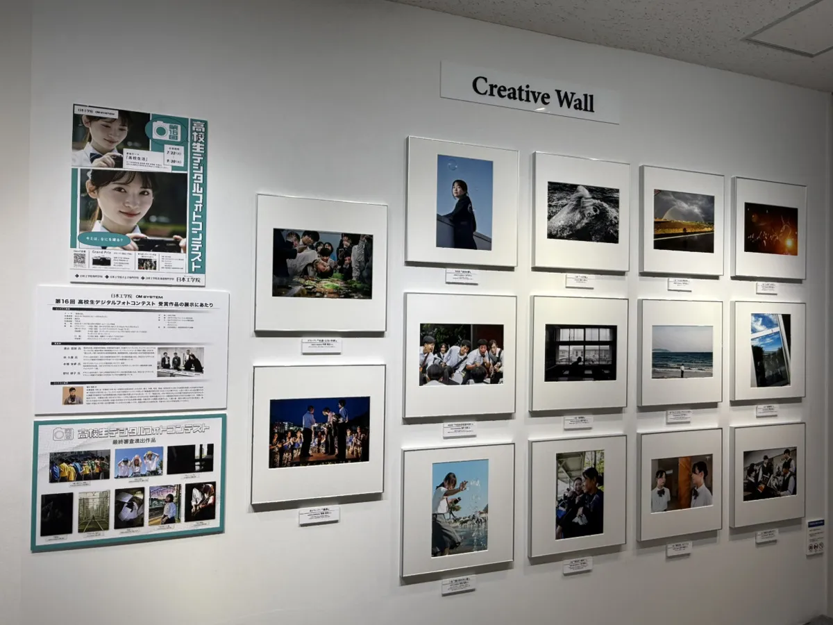 オリンパスプラザ東京ショールーム