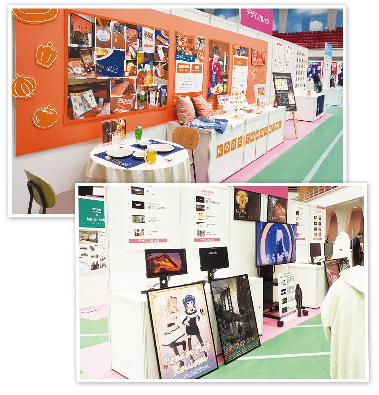 デザインカレッジ展示