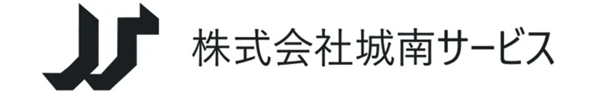 株式会社城南サービスのロゴ