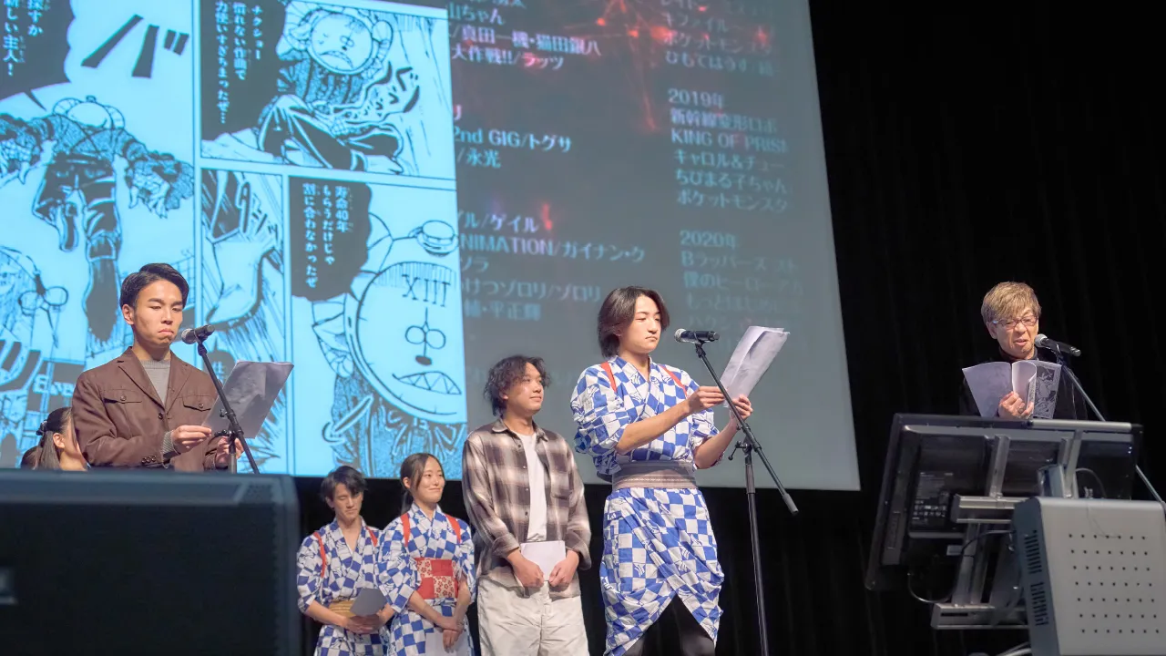 アテレコの模様