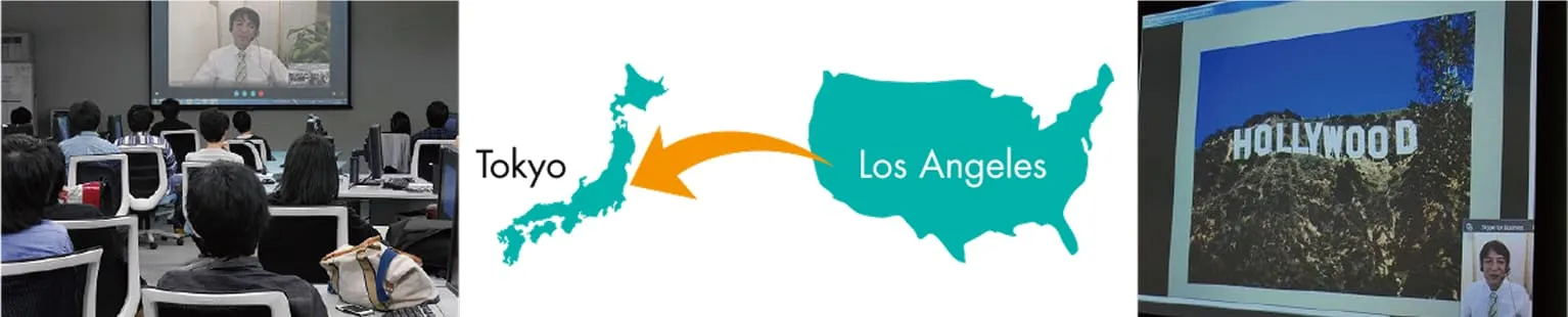 ハリウッドと日本をつないで遠隔授業を行っている様子