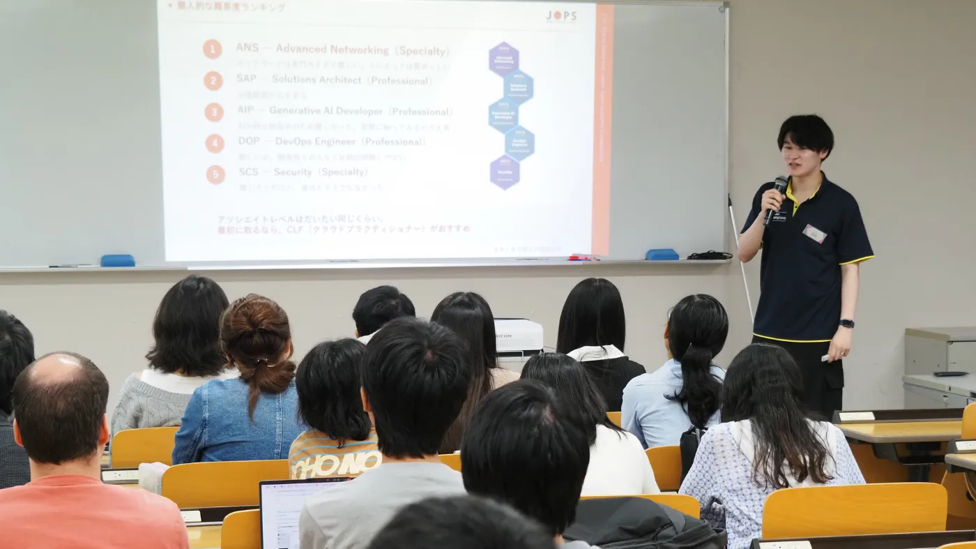 崎田 翔音氏講義の様子