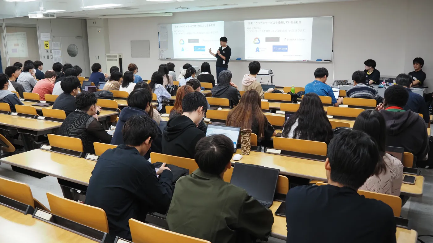 講義全体の様子