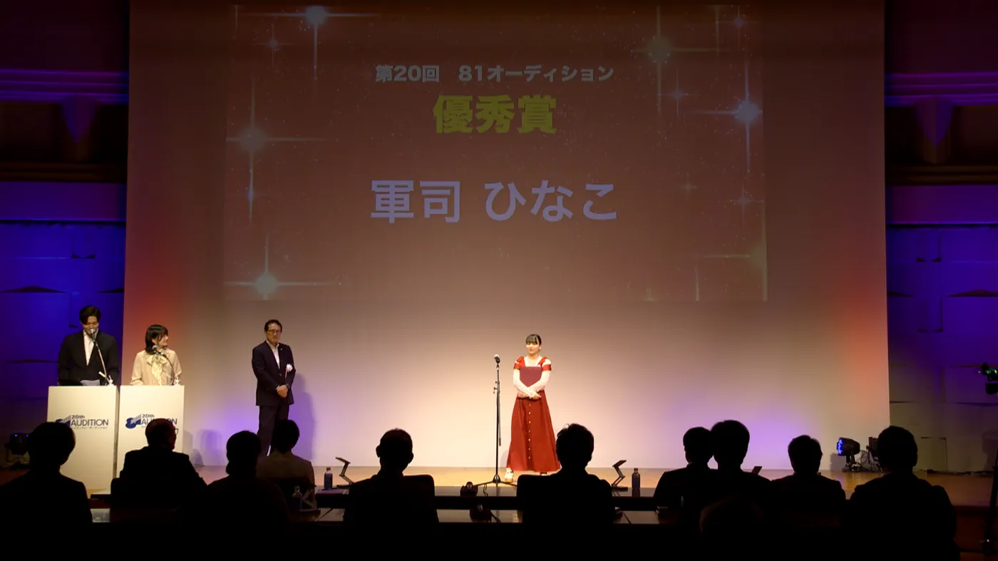 オーディションの様子